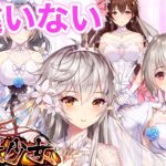 結局コレなんよね『放置少女』