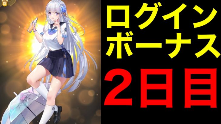 美少女が貰える！？今すぐダウンロード『放置少女』