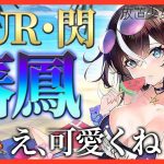 【放置少女】べーの診察配信「放置少女救命病棟！」