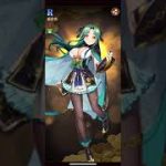 放置少女　初プレイ