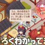【放置少女】すごろくわかってきた