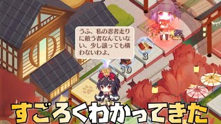 【放置少女】すごろくわかってきた