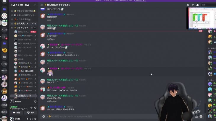 【放置少女】実況解説