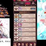 【放置少女】夏イベで遊んでみます～その２【にわかプレーヤー】