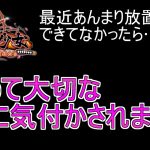 【放置少女】やっぱり仲間（友達）って大切な存在ですね。。。#放置少女 #同盟 #フレンド #チャット #大切 #天マッチョ
