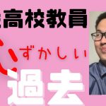 【放置少女】恋に怖いくらい強くなる【＝嘘】