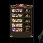 「【放置少女】実況解説」のコピー