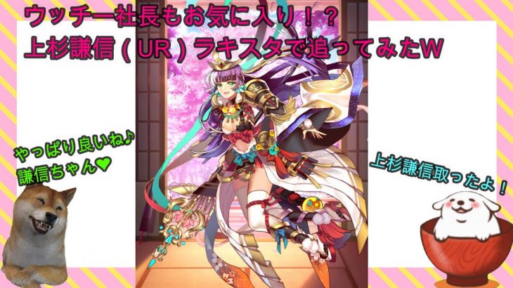 【放置少女】第４回！１から始めてみました～　ガチャ引いていきます♪