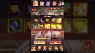 ネロゲットするまで!!! ボルボックスの放置少女日記