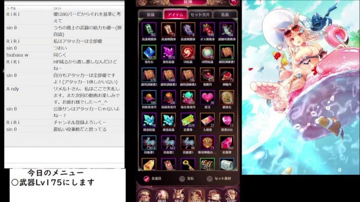 【放置少女】武器をパワーアップ！【にわかプレーヤー】