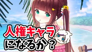 【放置少女】ついに献帝がリリースされますね！あと週間基金に課金しようとしてる人は要注意です！２０２１年８月１９日（更新情報）