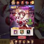 初購入ボーナスが増えてる！【放置少女】