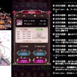 【放置少女】陣容＆育成ポチポチ【にわかプレーヤー】