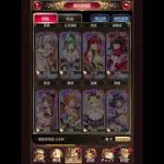放置少女キャラ一覧