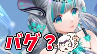 【放置少女】運営さんにお願いがあります。