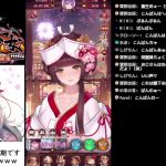【放置少女】戦役の陣営をいじる時ががが（恐怖）【にわかプレーヤー】