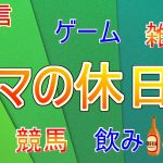 【雑談生配信】色んなゲームしながらゲームの話していきマッチョ！ #雑談 #スマホ #ゲーム #天マッチョ
