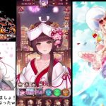 【放置少女】ワクチン打ったら怠くなったｗ【にわかプレーヤー】