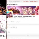 【放置少女】明日のぁゃしぃ更新情報ｗ【にわかプレーヤー】