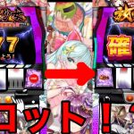 放置少女の広告がマジで面白そうwwww【放置少女】