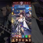 放置少女  10月のおすすめスペシャル交換副将