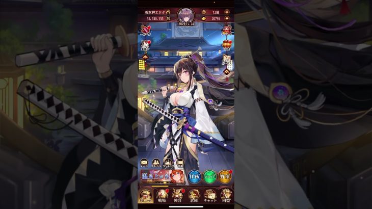 放置少女  10月のおすすめスペシャル交換副将