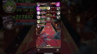 放置少女　戦役171  ボス4体　攻略方法その2