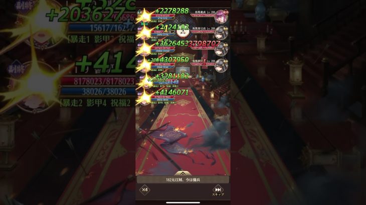 放置少女　戦役182ボス　主将・武将  主力・魯班  義経ループ無し