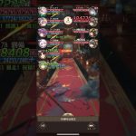 放置少女190突破時ログ 趙公明覚醒2ver