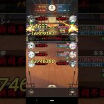 【放置少女】2021年9月21日の闘技場♡これが1位の実力です！！！
