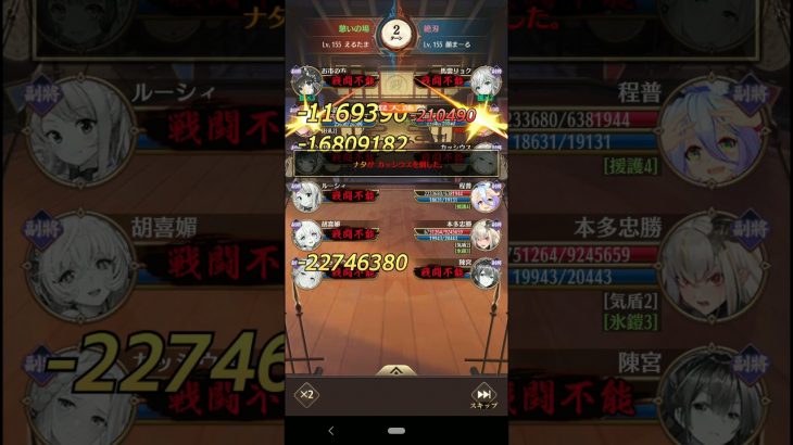 【放置少女】2021年9月21日の闘技場♡これが1位の実力です！！！