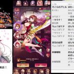 【放置少女】23:55まで放置少女雑談！【にわかプレーヤー】