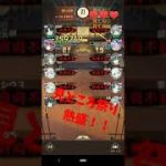 放置少女の実況きちぃー！！早口くそオタクがイク闘技場5戦♡