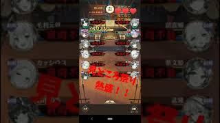 放置少女の実況きちぃー！！早口くそオタクがイク闘技場5戦♡