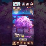 【放置少女】8月13日願い返し、編集ミス！倍返し！！