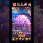 【放置少女】9/2願い返し