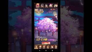 【放置少女】9/2願い返し