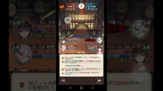 放置少女【主将同盟戦】King対「虹」9/3