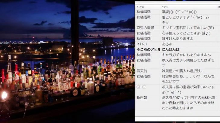 【放置少女】副装備Lv150と指輪の素材集め【にわかプレーヤー】