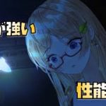 【放置少女】奥義が強い！ 新MR 李典 性能解説