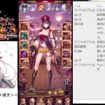 【放置少女】MR李典さん高コスト過ぎ＞＜【にわかプレーヤー】