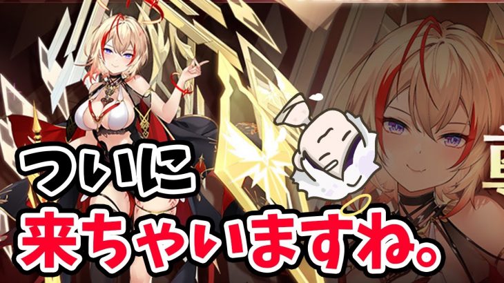 【放置少女】やばそうなMRキャラ来ますね。。２０２１年９月２９日（更新情報）