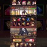 放置少女〜MR上泉信綱登用ガチャ〜