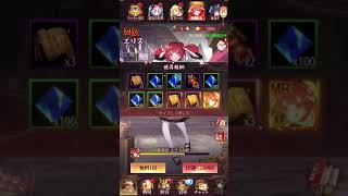 放置少女〜MRエリス(無職転生コラボ)登用ガチャ〜