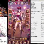 【放置少女】忠勝？秦王政？新MR？【にわかプレーヤー】