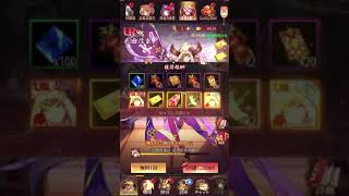放置少女〜URアバター閃武田信玄登用ガチャ〜