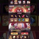 放置少女〜UR閃ナタ登用ガチャ（バグ）〜