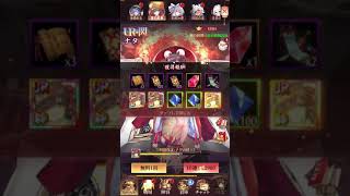放置少女〜UR閃ナタ登用ガチャ（バグ）〜