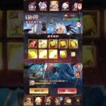 放置少女〜UR閃長宗我部元親登用ガチャ〜