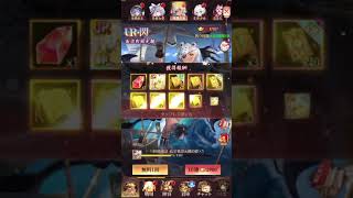 放置少女〜UR閃長宗我部元親登用ガチャ〜